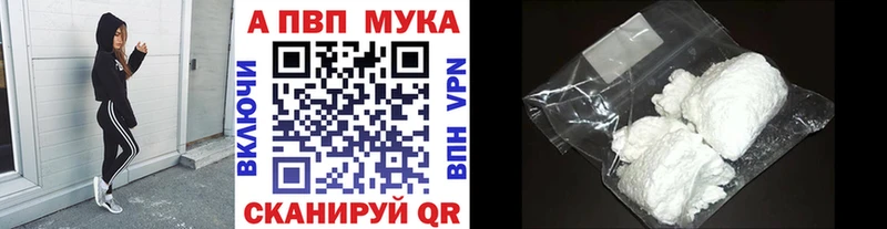 Купить где  Рыльск  APVP крисы CK 