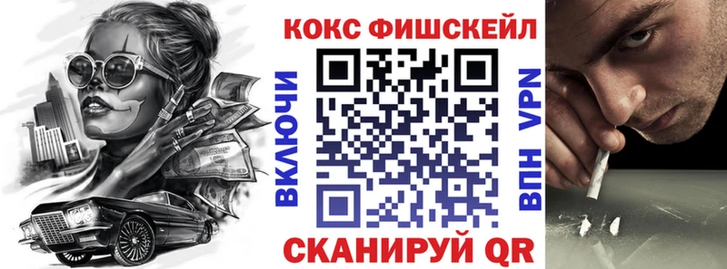 Купить закладки  Рыльск  Кокаин Боливия 