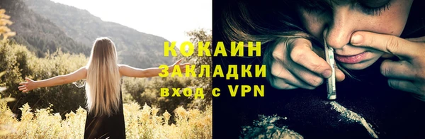 мдма Сосновоборск