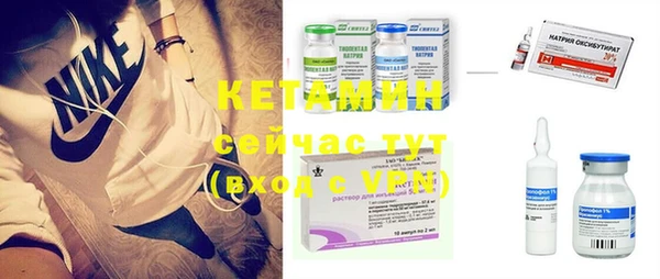 марки lsd Сосновый Бор