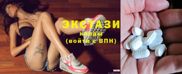 марки lsd Сосновый Бор