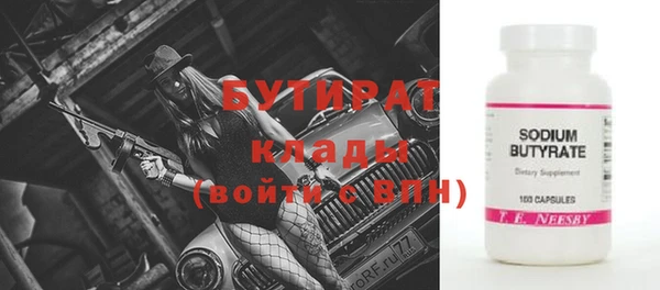 мдма Сосновоборск