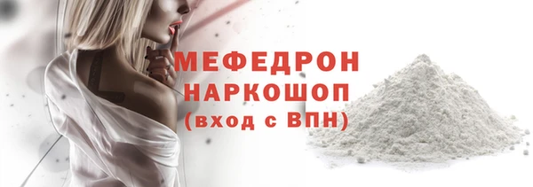 марки lsd Сосновый Бор