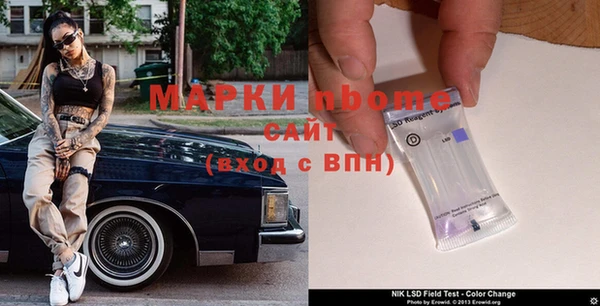 мдма Сосновоборск