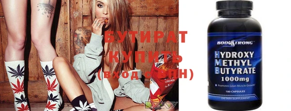 марки lsd Сосновый Бор