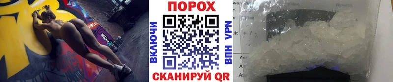 МЕТАМФЕТАМИН пудра  Купить закладки  Рыльск 