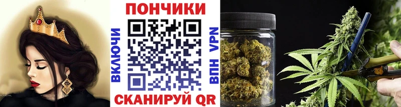 МАРИХУАНА OG Kush  Купить закладки  Рыльск 
